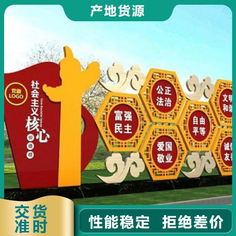 不锈钢核心价值观发货及时