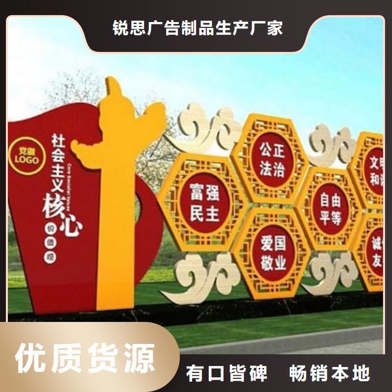 部队核心价值观宣传栏欢迎订购