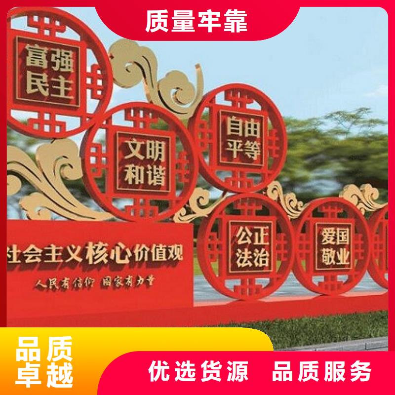 创意核心价值观实体大厂