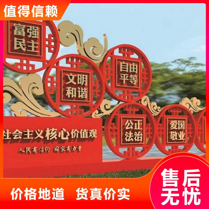 不锈钢核心价值观厂家
