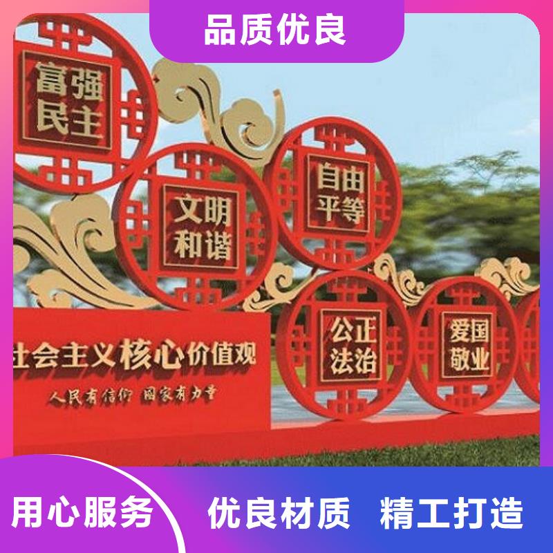 五环造型核心价值观质量放心