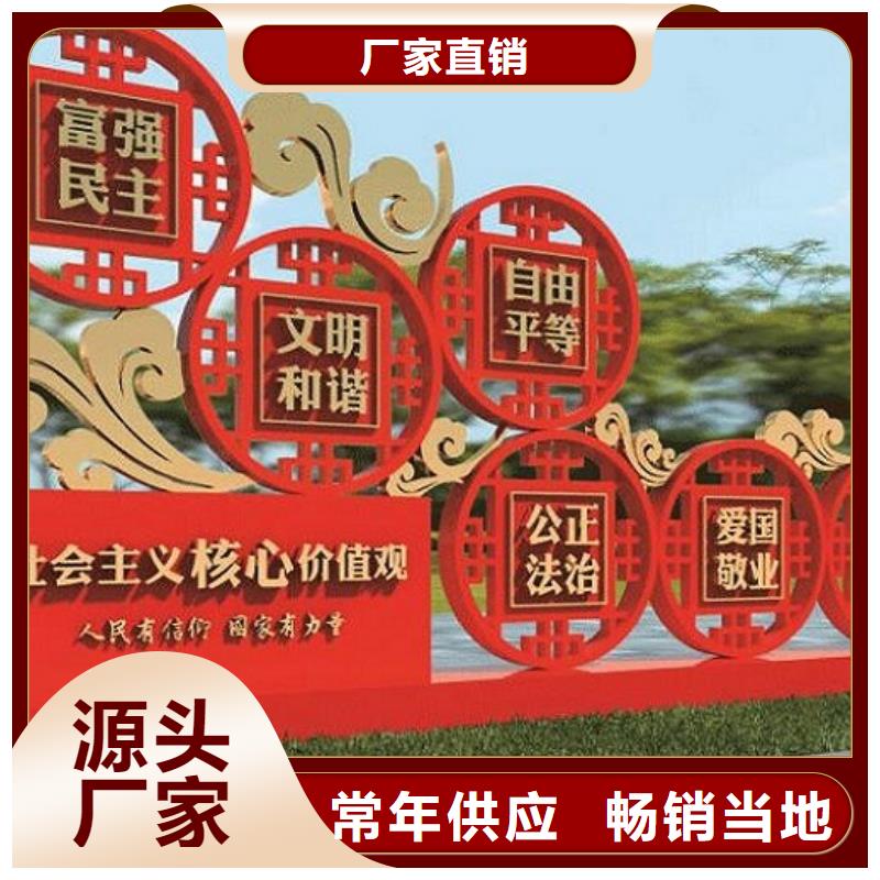 经典核心价值观发货及时