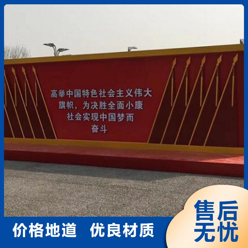 经典核心价值观诚信厂家