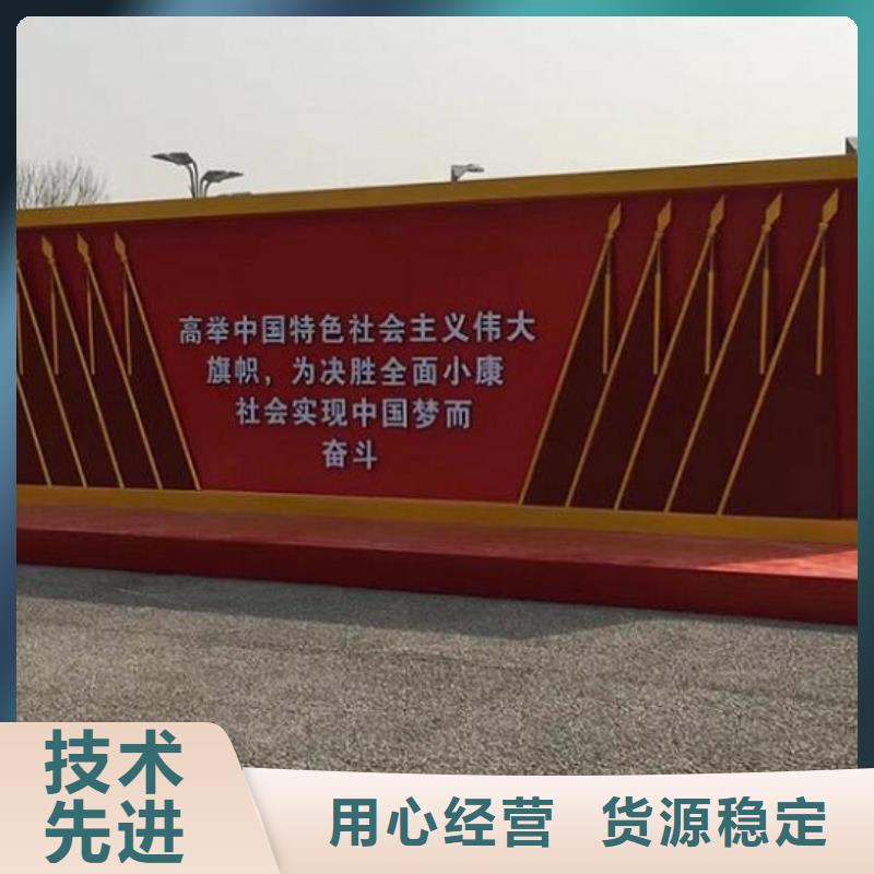 扇形核心价值观宣传栏欢迎订购
