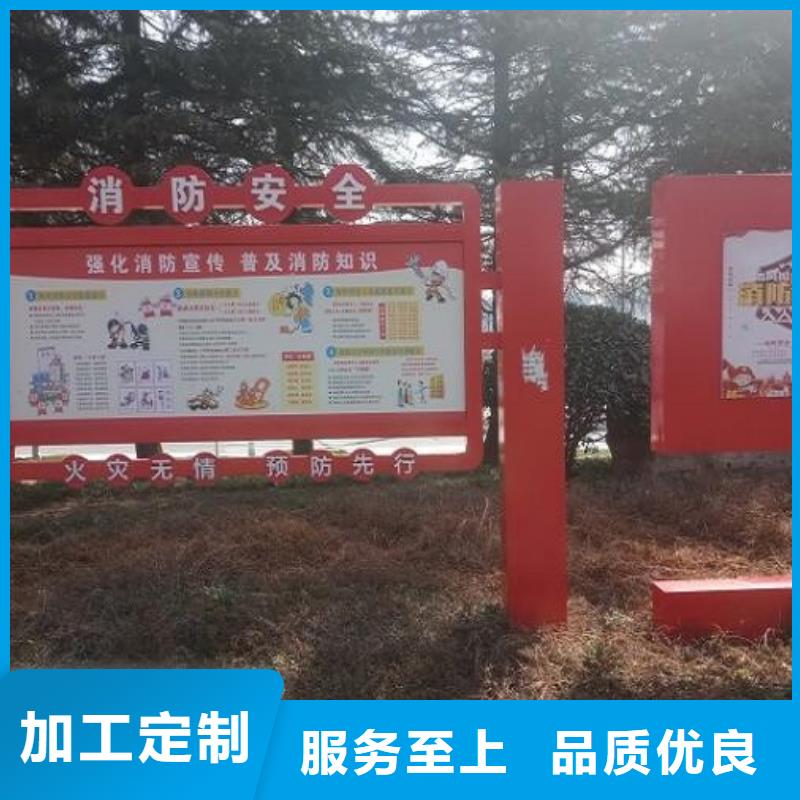 核心价值观质量放心