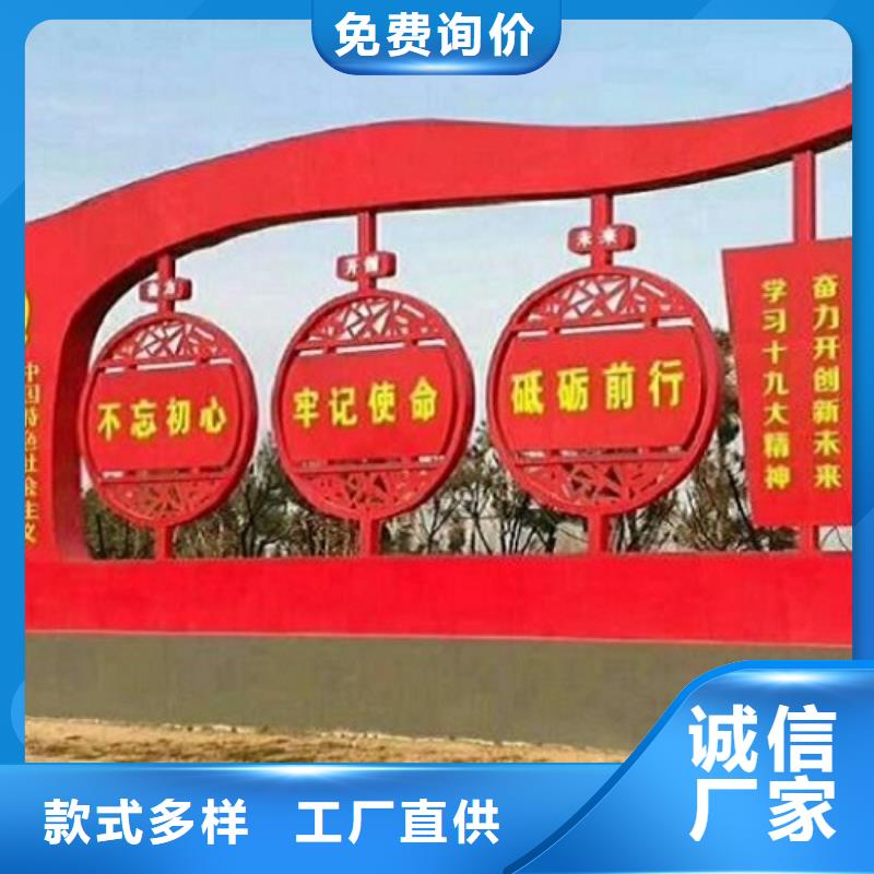 部队核心价值观宣传栏正规厂家