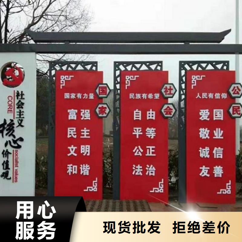 核心价值观订制
