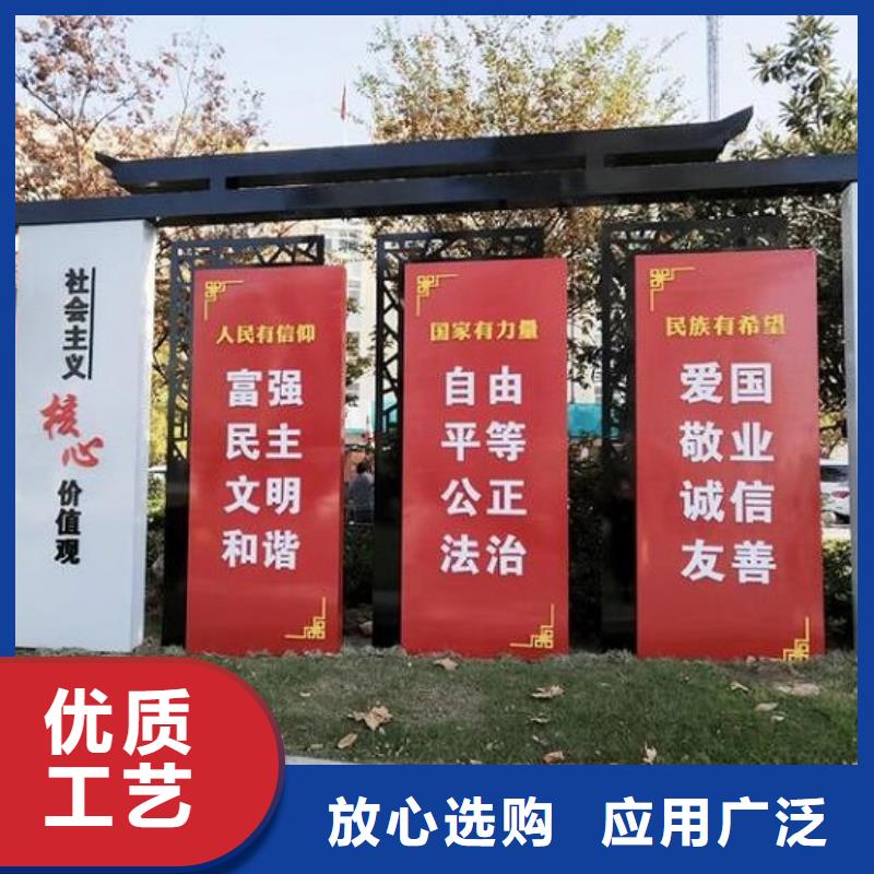 特色核心价值观在线咨询