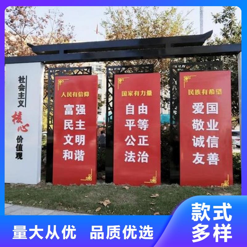 党建核心价值观价格