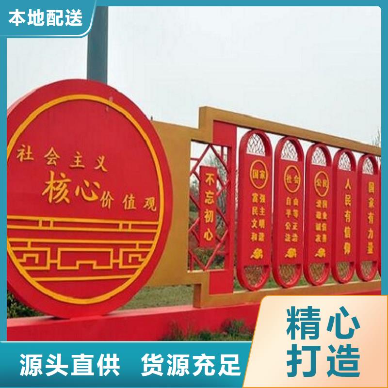 大型核心价值观价格低
