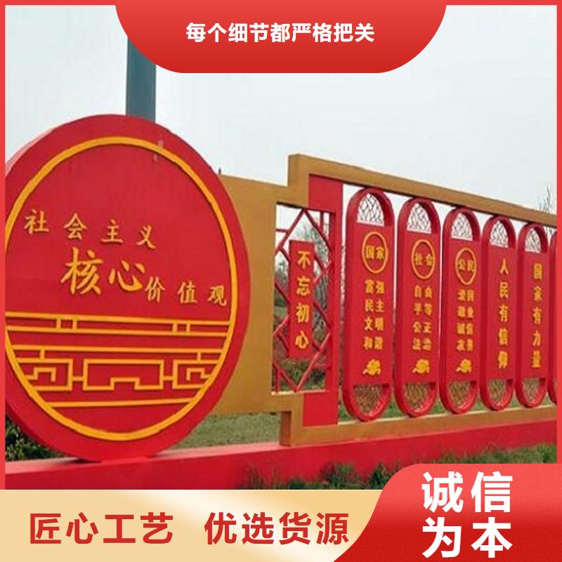 新款核心价值观发货及时