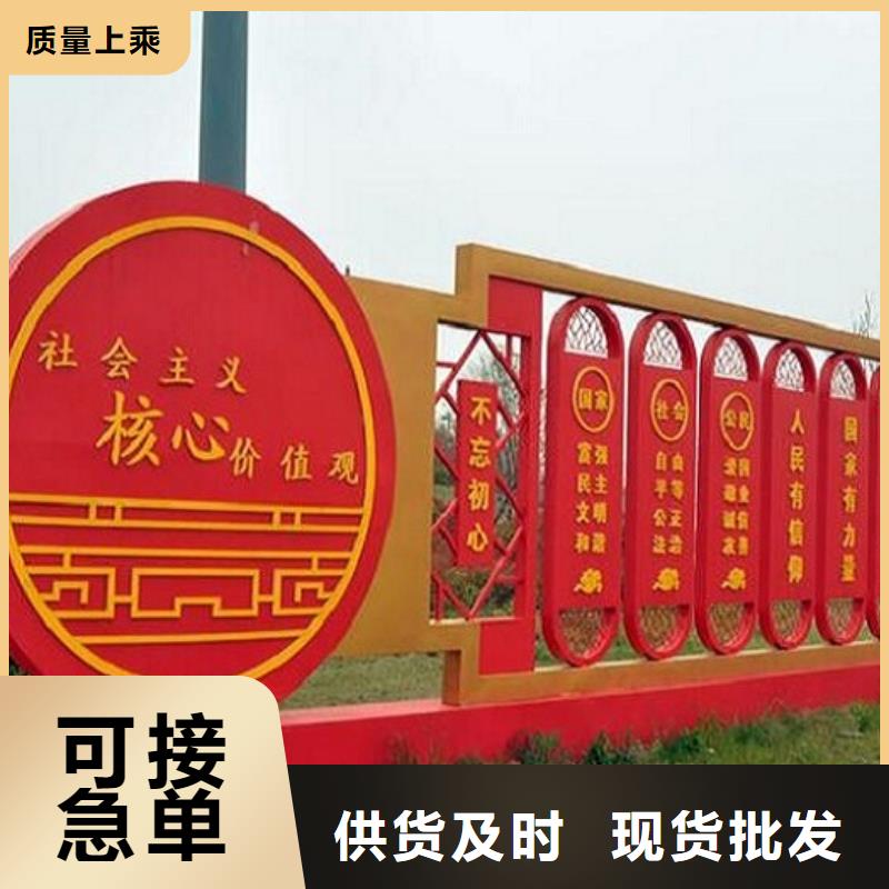 部队核心价值观宣传栏在线咨询