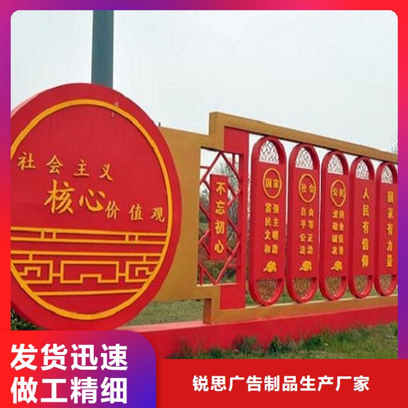 扇形核心价值观宣传栏近期行情