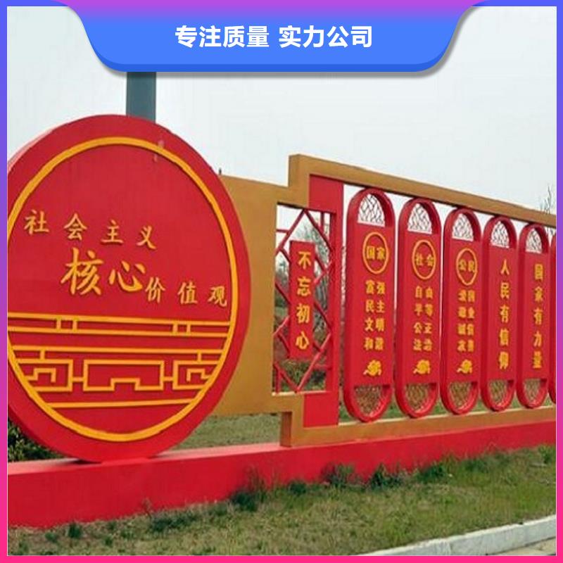 不锈钢核心价值观实体大厂