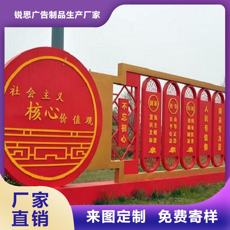红色核心价值观供应商