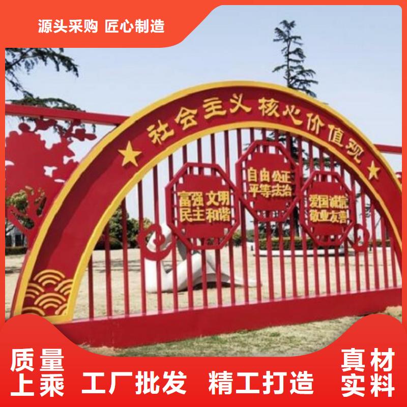 创意核心价值观质量放心
