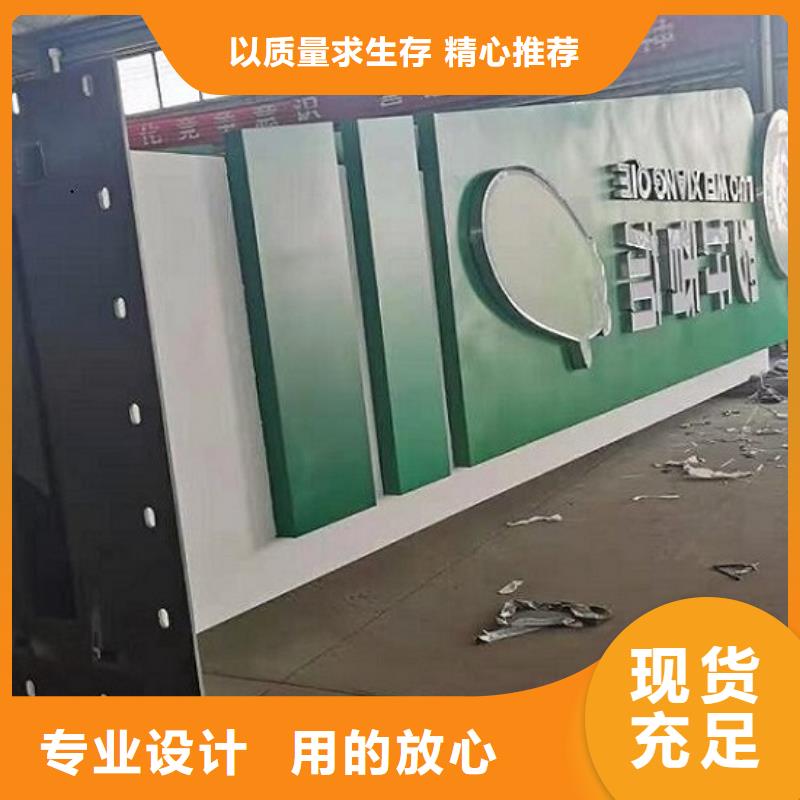 部队核心价值观宣传栏在线咨询