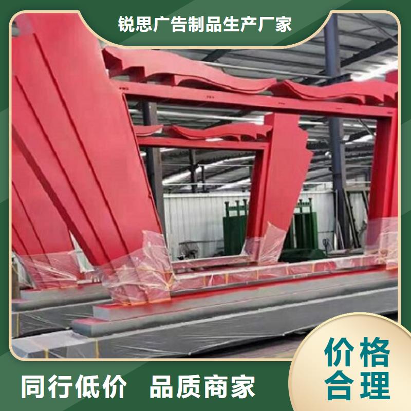 五环造型核心价值观诚信厂家