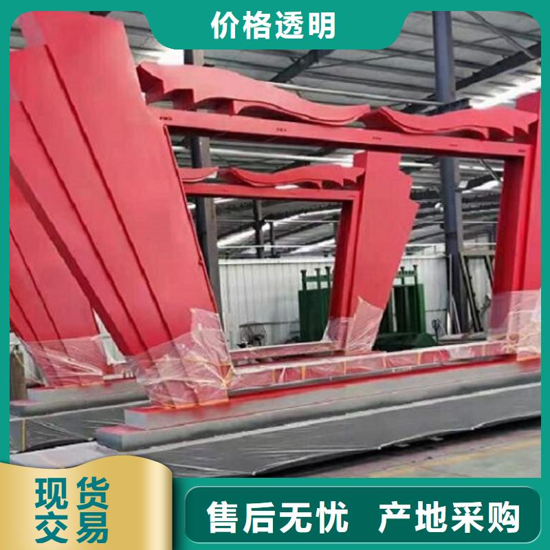 大型核心价值观价格低