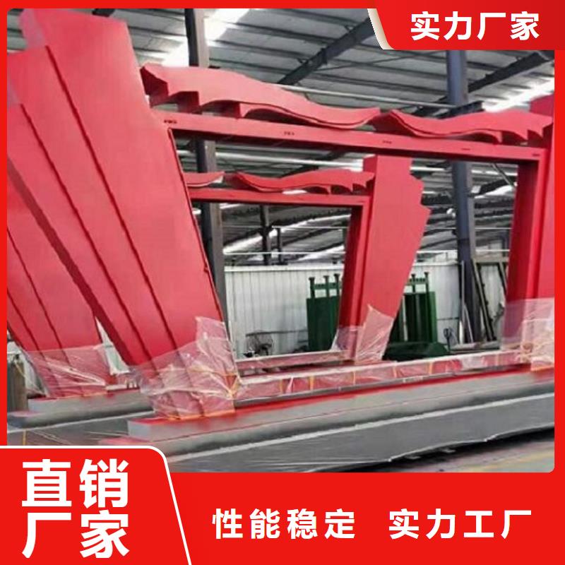 不锈钢核心价值观实体大厂