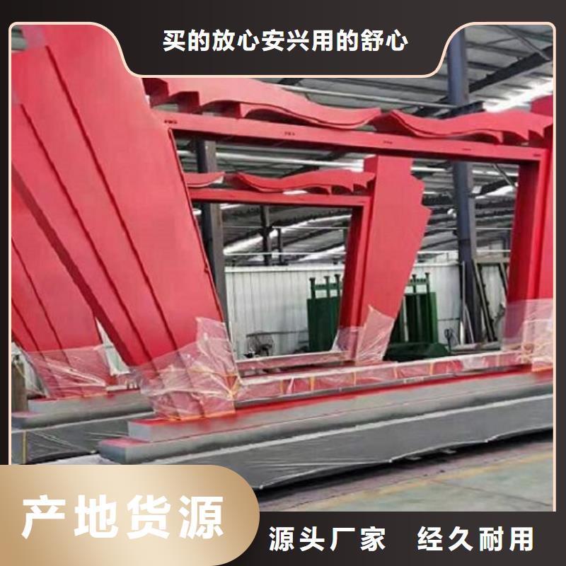 五环造型核心价值观质量放心