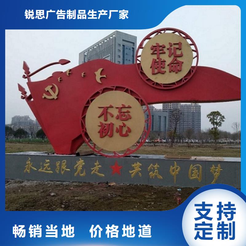 创意核心价值观多重优惠