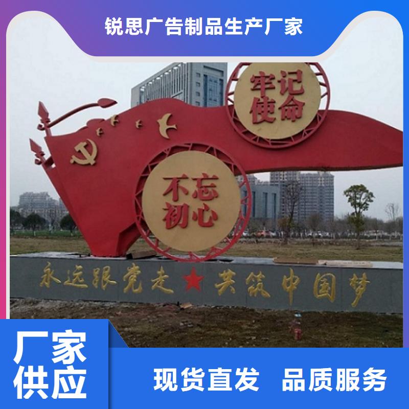 核心价值观诚信厂家