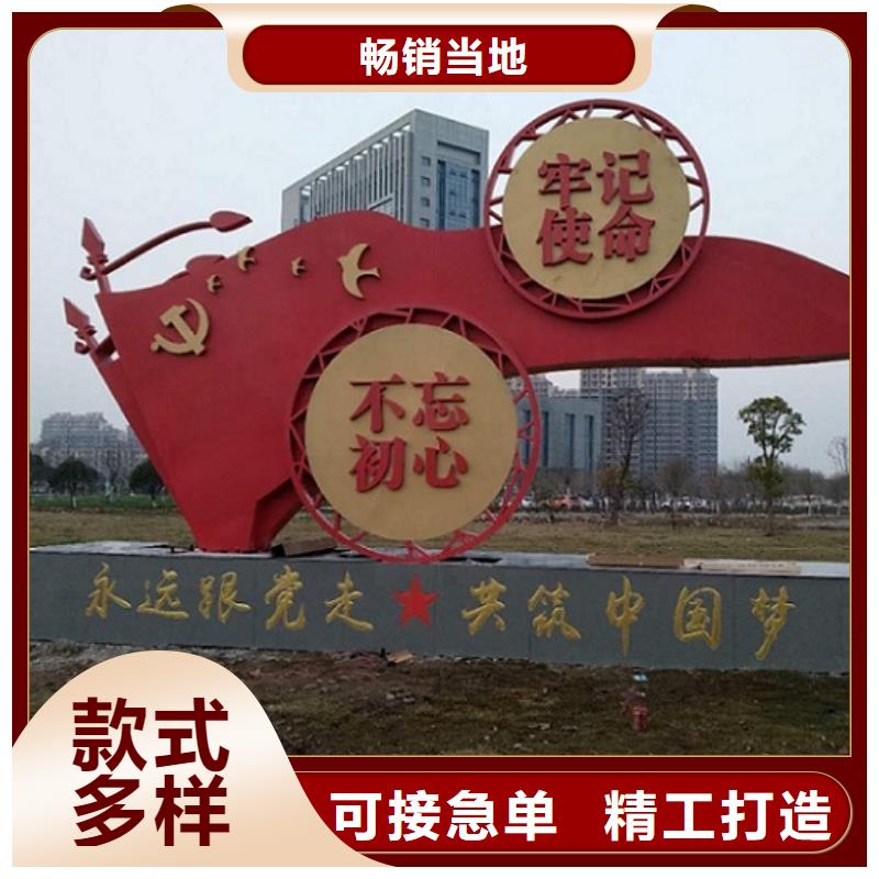 异形核心价值观诚信厂家