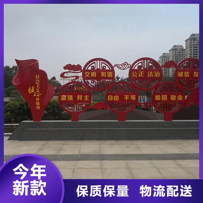 不锈钢核心价值观价格
