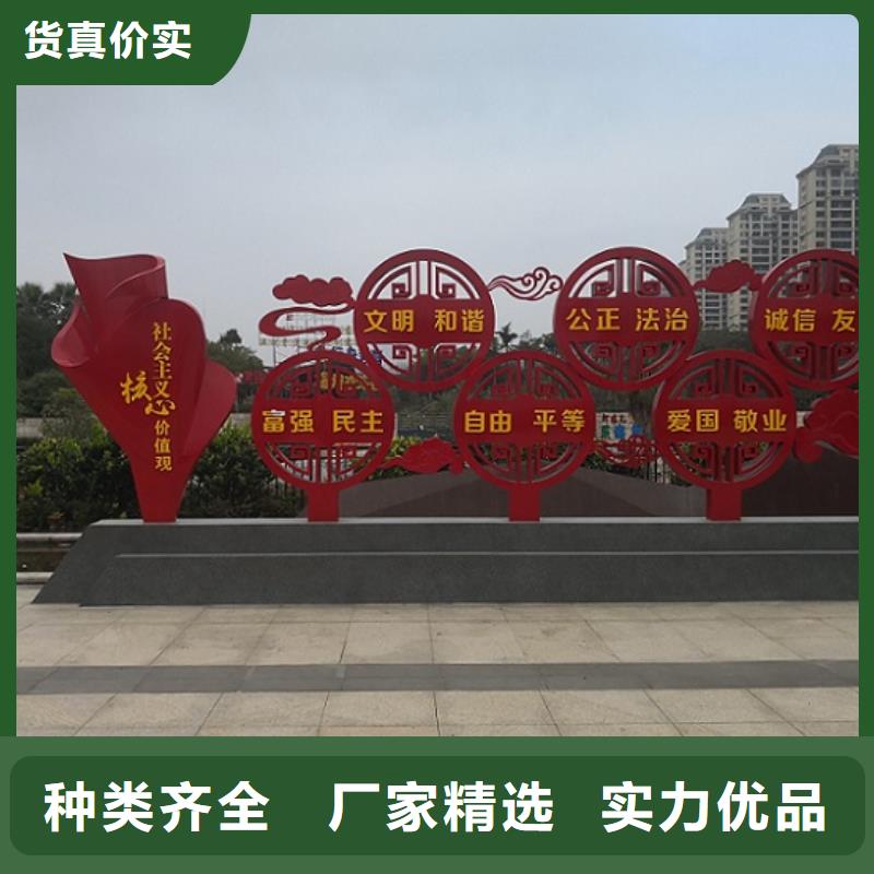 不锈钢核心价值观实体大厂