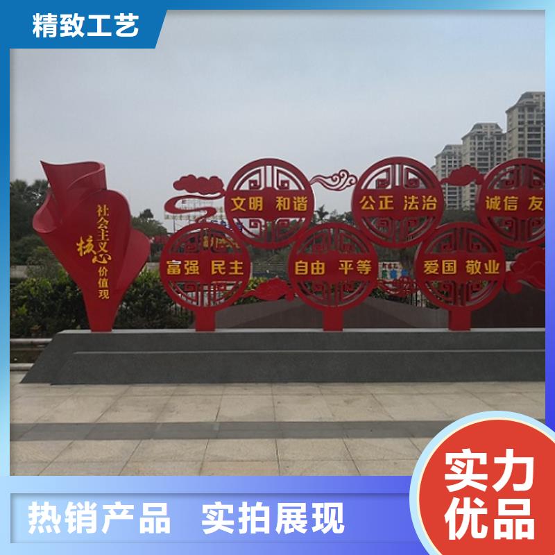 红色核心价值观正规厂家