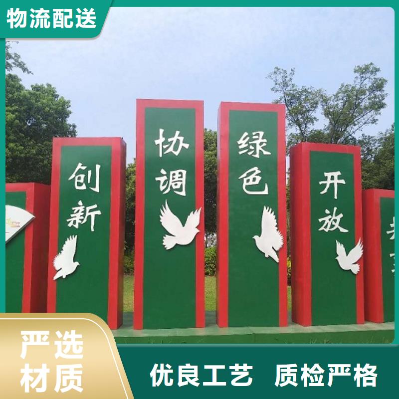 不锈钢核心价值观择优