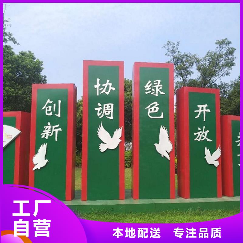 特色核心价值观多重优惠