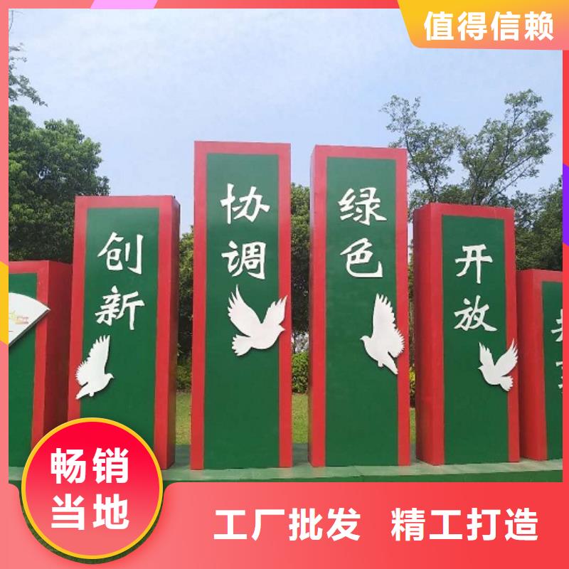 大型核心价值观价格低