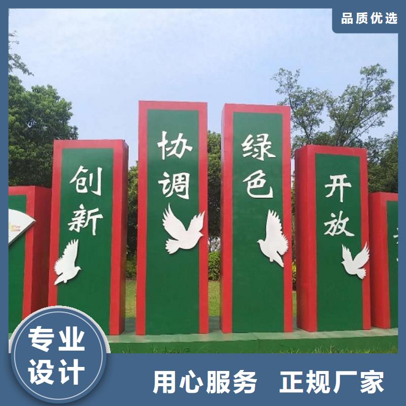 大型核心价值观价格低