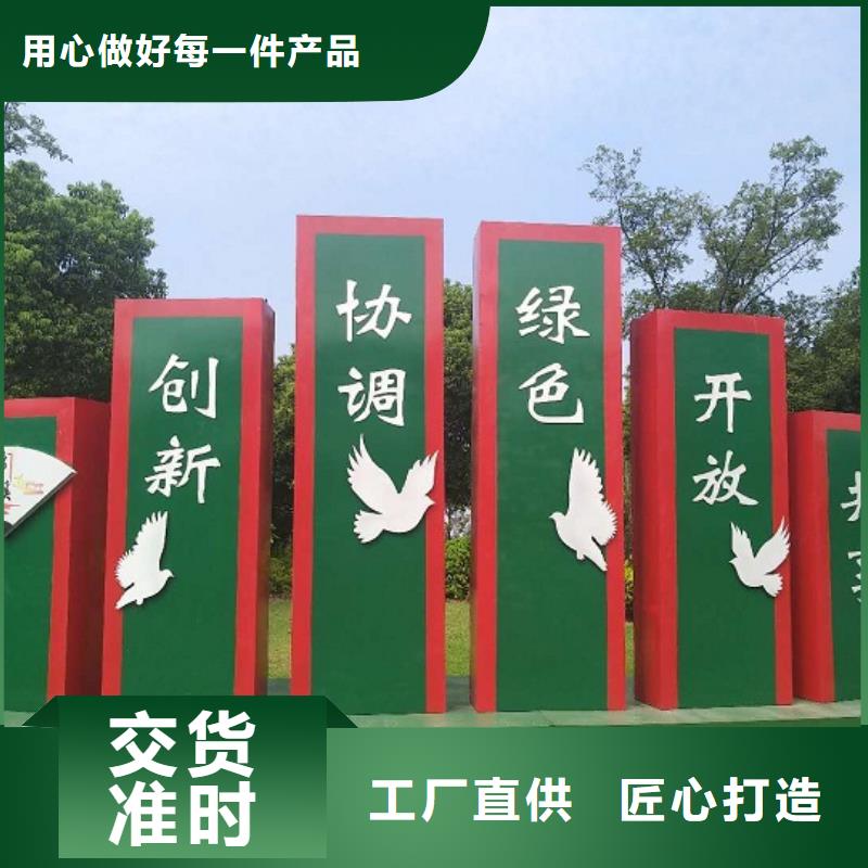 新款核心价值观厂家