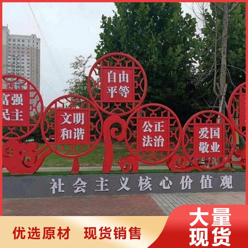 不锈钢核心价值观择优