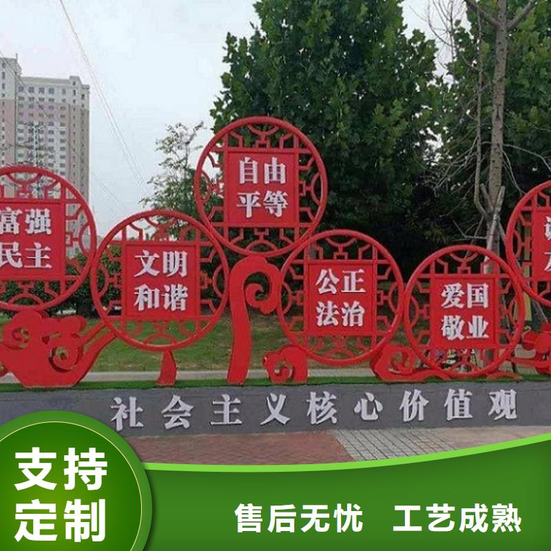 大型核心价值观价格低