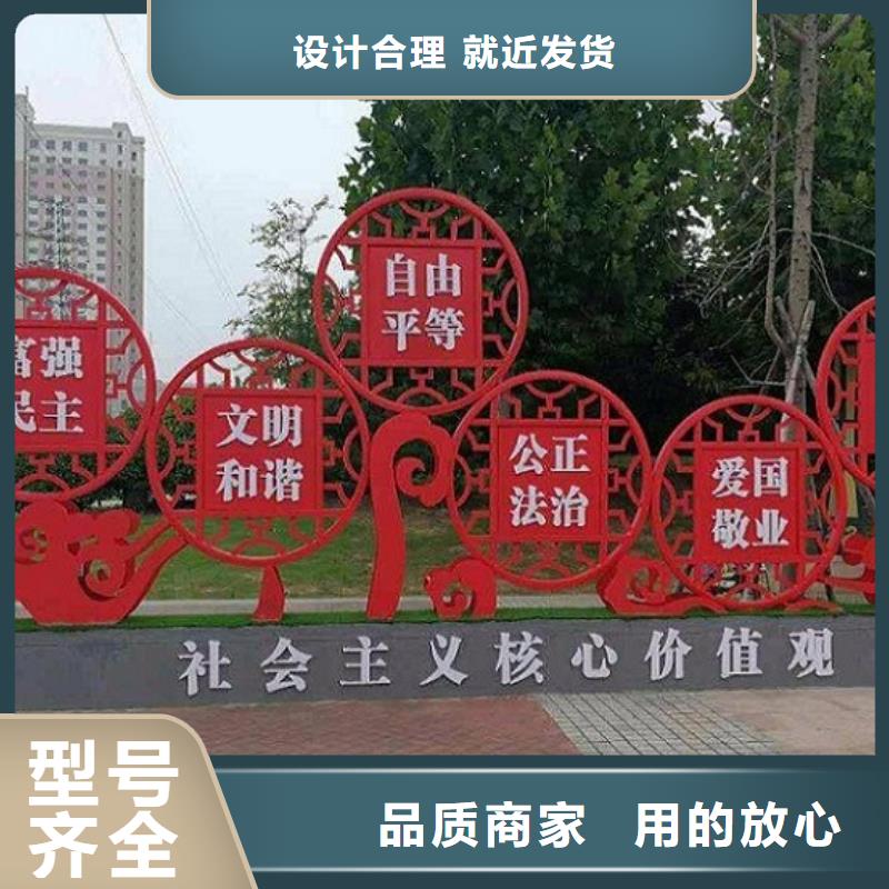 不锈钢核心价值观价格