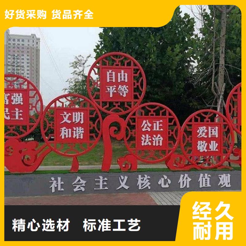 核心价值观价格低