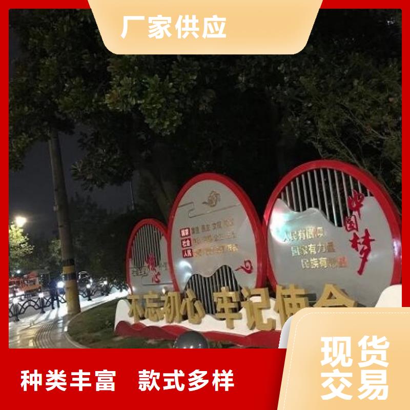 红色核心价值观质量放心