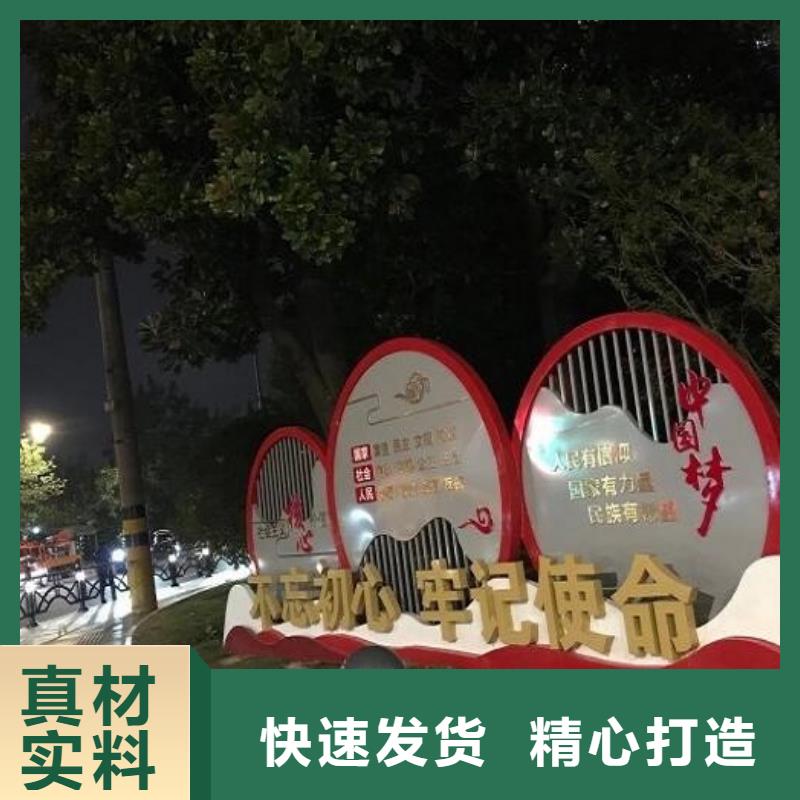 党建核心价值观全国配送