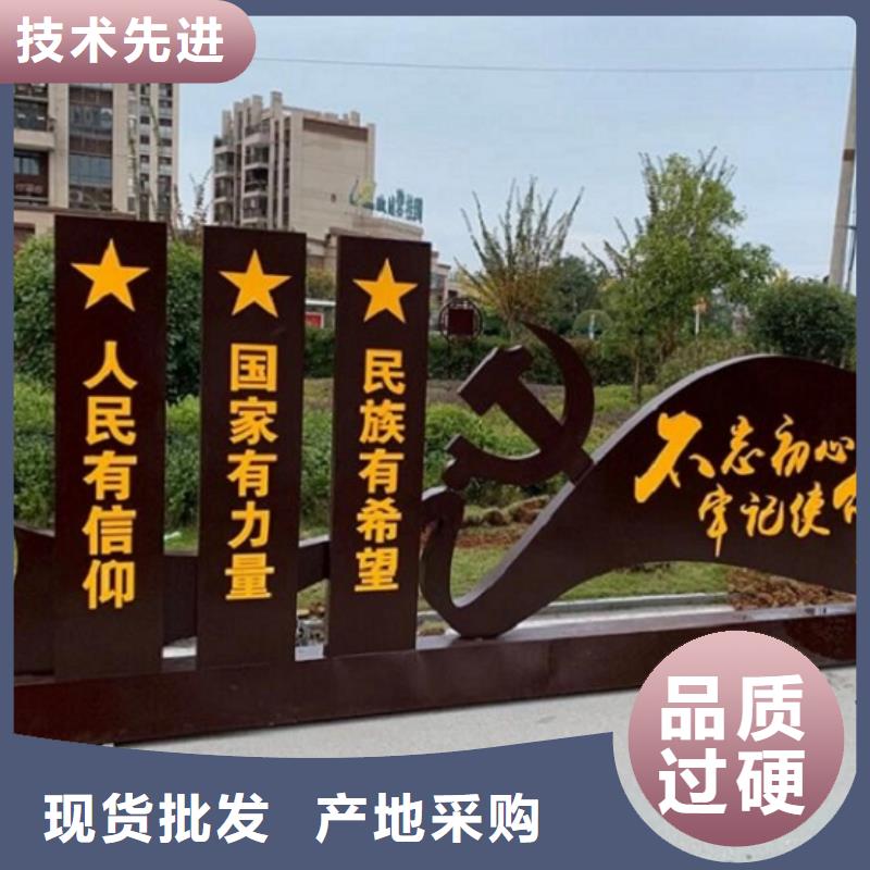 红色核心价值观实体大厂