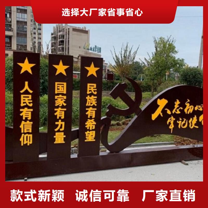 五环造型核心价值观诚信厂家