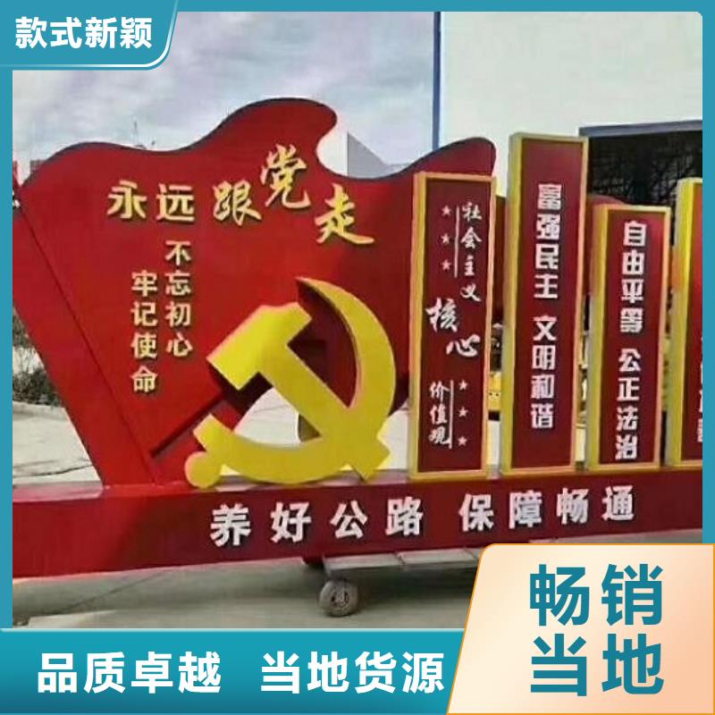 核心价值观询问报价