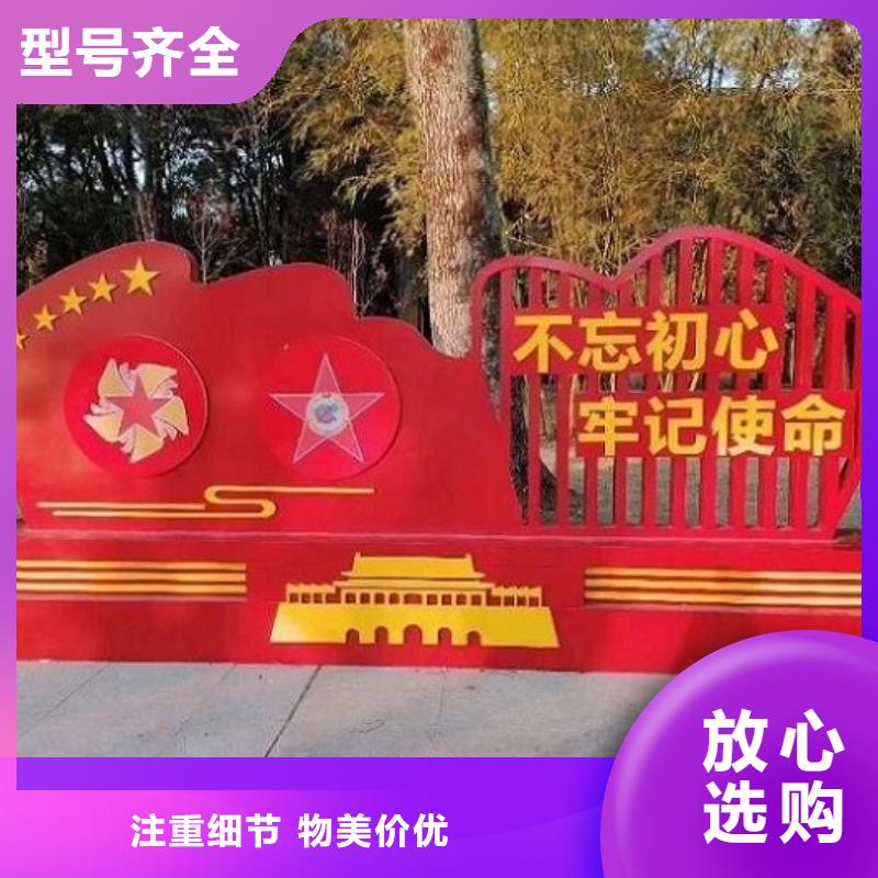 经典核心价值观实体大厂