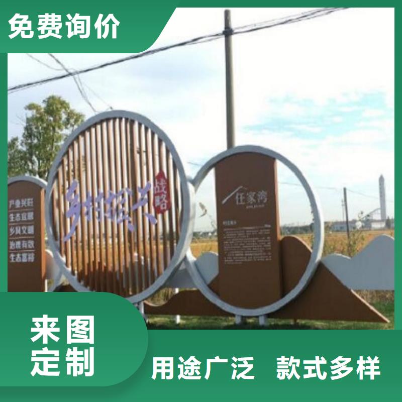 五环造型核心价值观质量放心