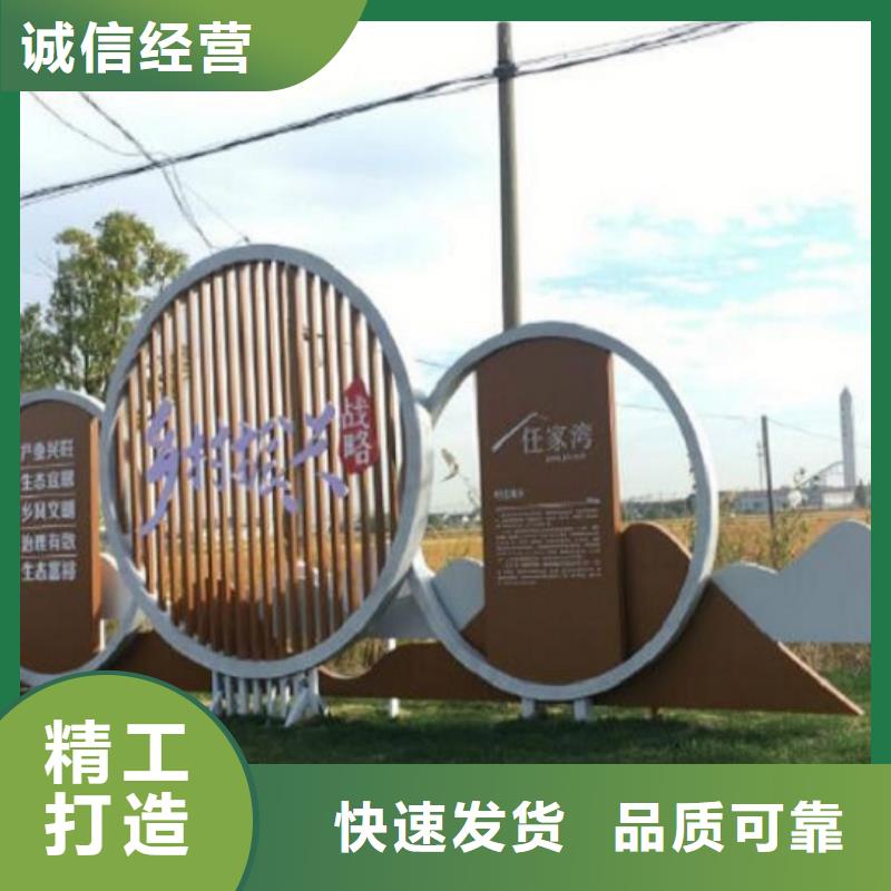 高端核心价值观质量放心