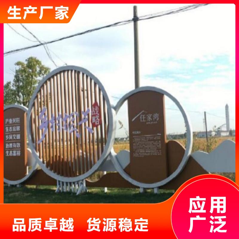 大型核心价值观正规厂家