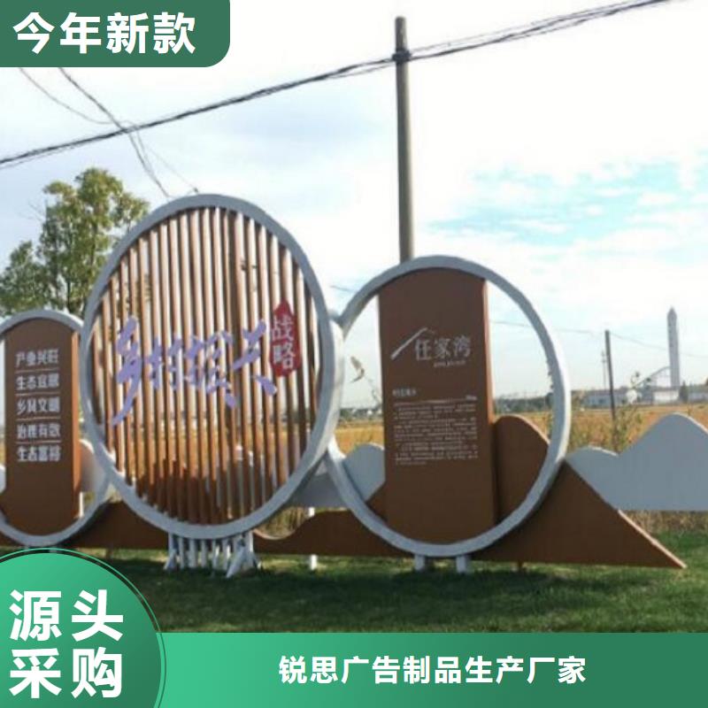 五环造型核心价值观质量放心